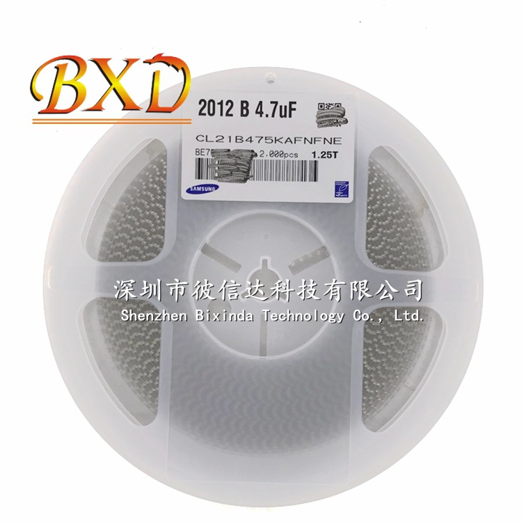 贴片陶瓷电容 0805 4.7UF 4700NF 475K 25V 10% 2012 三星电容器