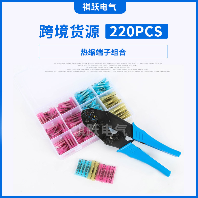 厂家直供 热缩中接端子多功能端子压线钳 多功能压接钳夹线钳套装