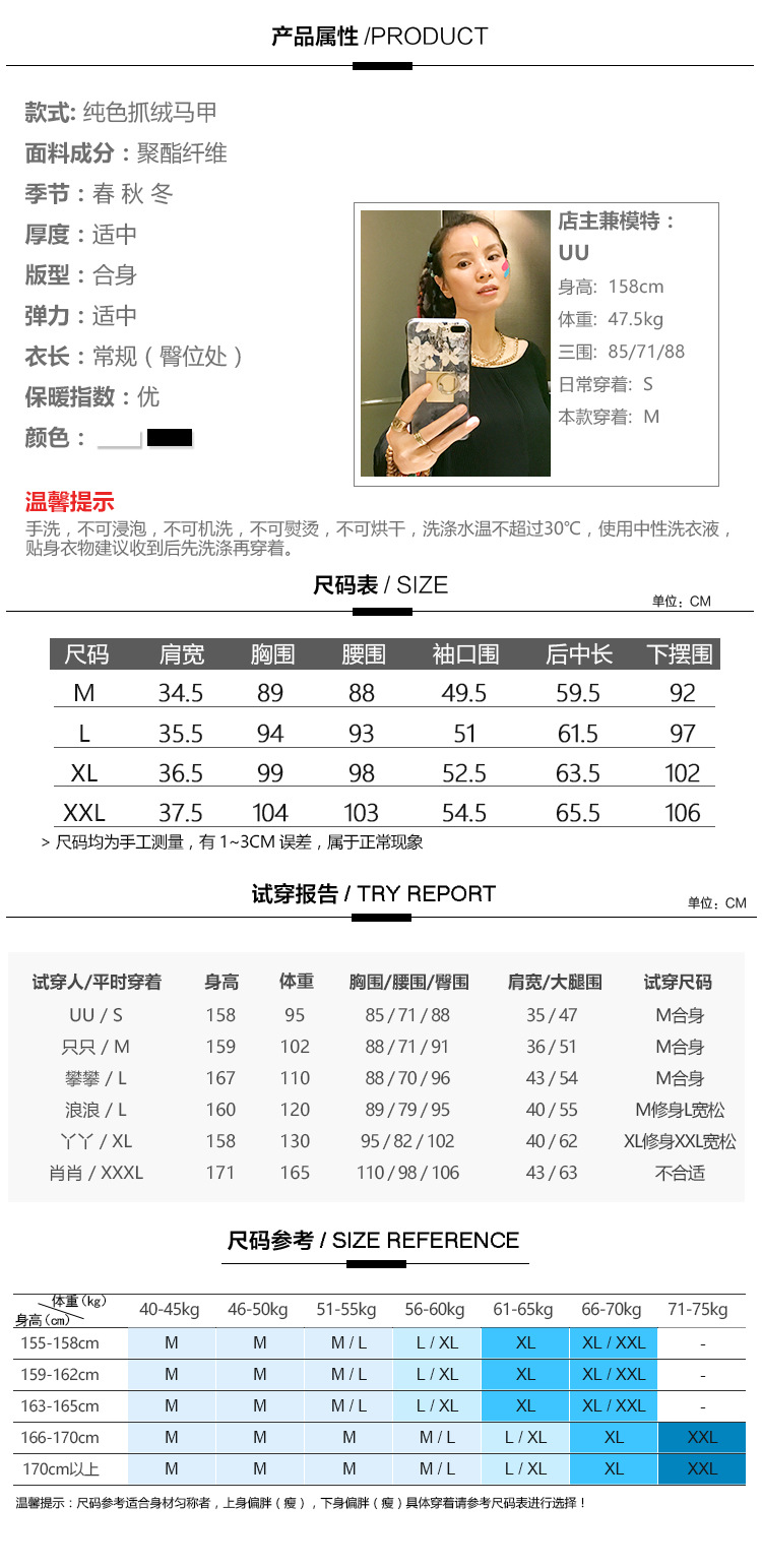 Gilet femme JOURNEY  ZONIVES - Ref 3317028 Image 8