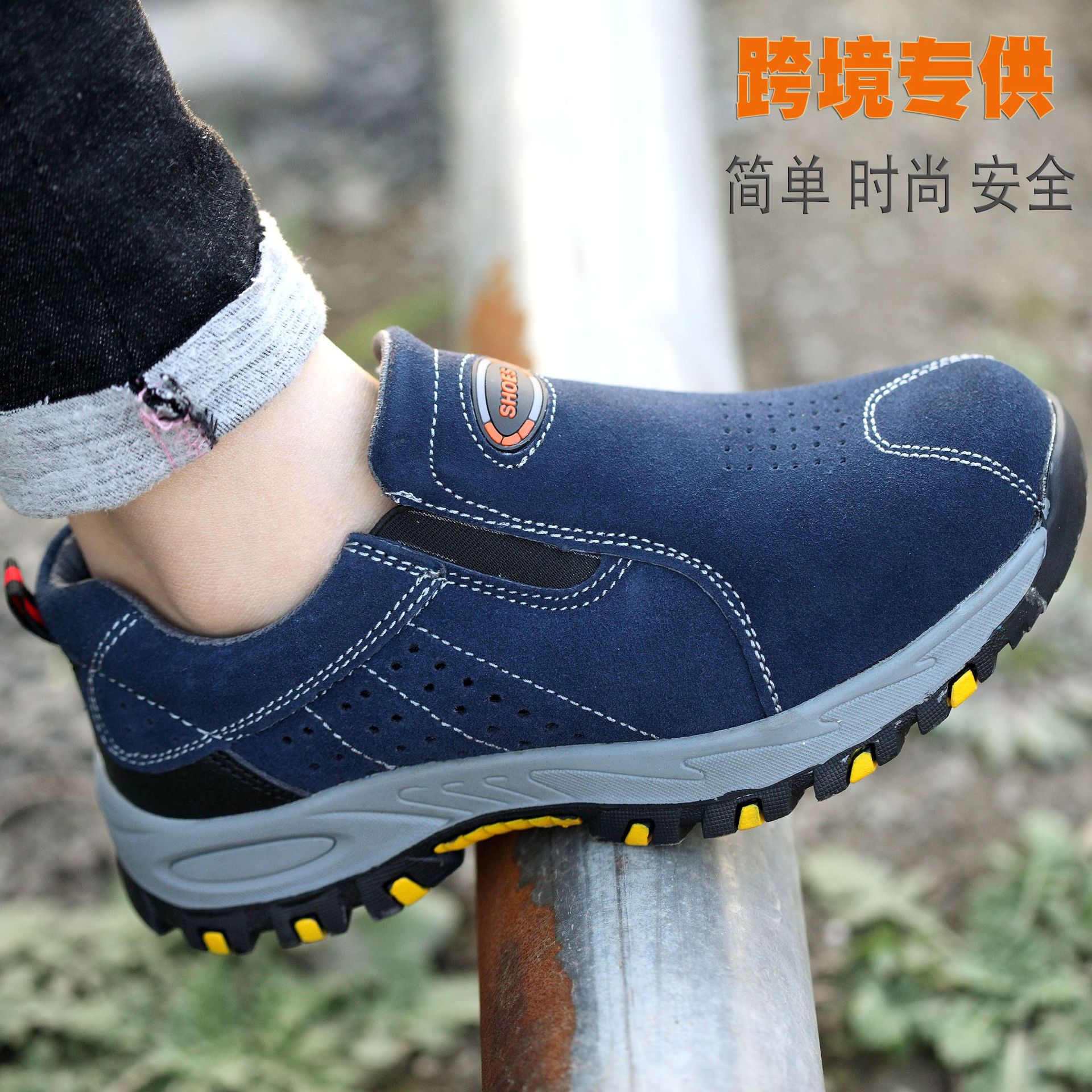 防砸防刺穿懶人鞋 跨境專供壹腳蹬安全勞保鞋 鋼板牛皮工作鞋