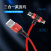 multi-function Triple Apple Android Type-C Fast charging data line apply vivo Huawei oppo millet