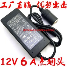 12V6A220Vת12VѹõԴת