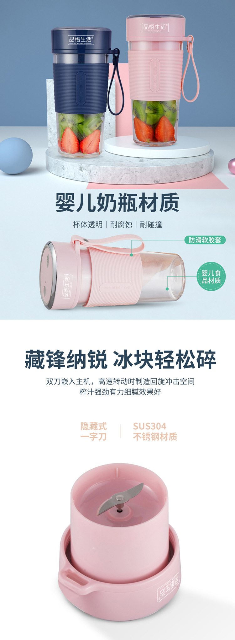 品悟榨汁机详情_07