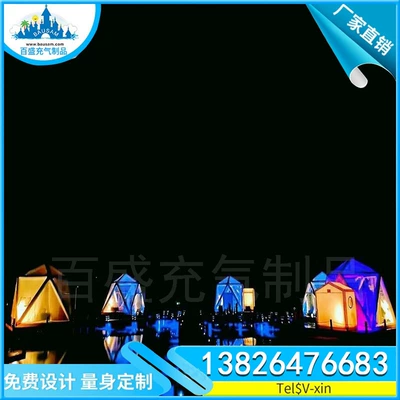 Star Tent Star Bubble | Çadırlar