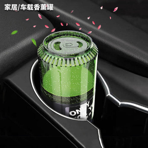 Canned car perfume, car aromatherapy, long-lasting car interior solid balm ornaments, air freshener