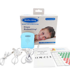 MoDo-king充电款婴幼儿尿湿提醒治小孩尿床报警器 儿童防尿床神器