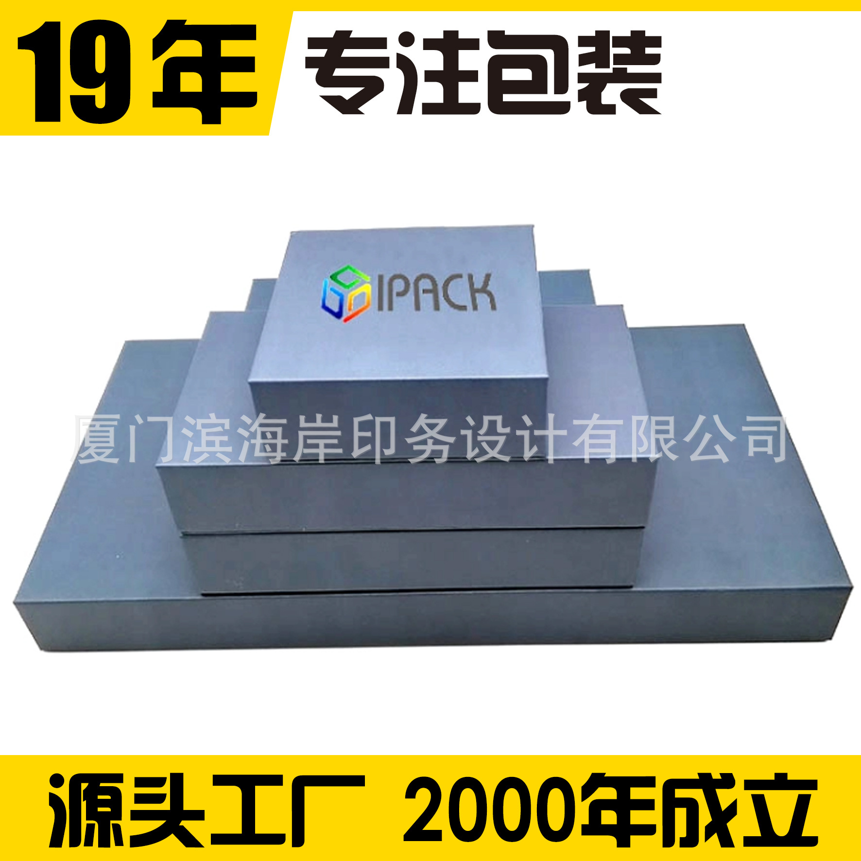 高档化妆品包装收纳盒 出口化妆品礼盒定做 翻盖化妆品盒