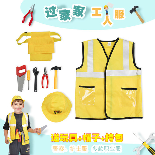 Children girls boys professional career performance clothes doctor nurse astronaut chef firefighter police captain worker cosplay occupation role-playing costume