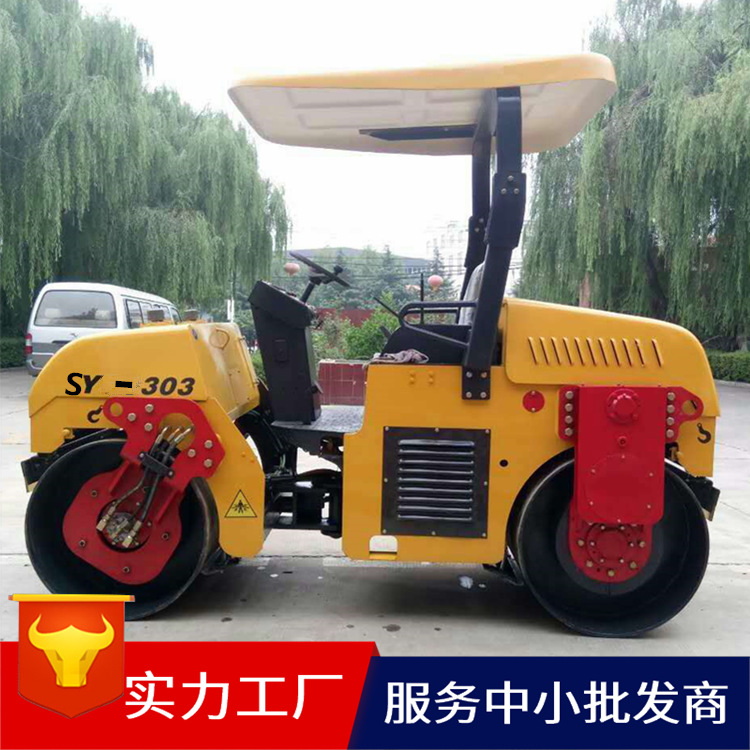3吨座驾式振动压路机 各种型号压路机 小型压路机厂家