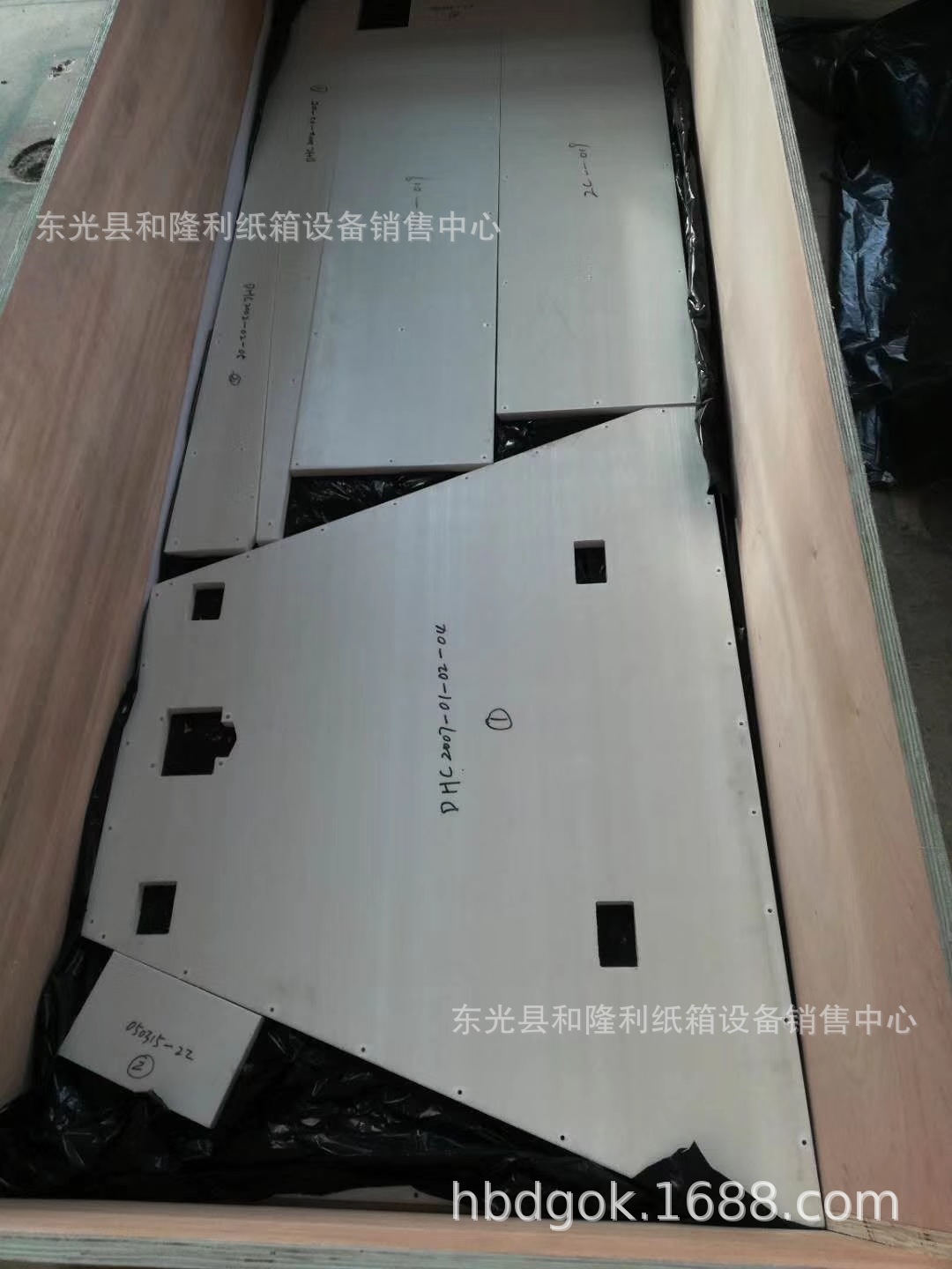 Gao强轻质聚乙烯防dan装甲板pe防板材防dan插板多曲面防护板材 阿里巴巴 Gao强轻质聚乙烯防dan装甲板pe防板材防dan插板多曲面防护板材 阿里巴巴