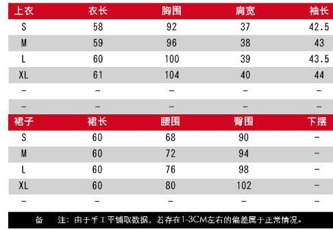 Costume femme en Fibre de polyester - Ref 3335509 Image 6