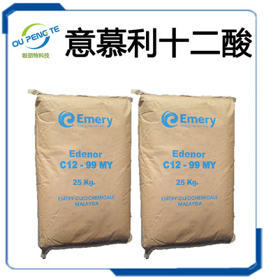 supply Import Corning Edenoy Lauric acid; Twelve acid; Twelve acid; Twelve alkanic acid C12 Acid