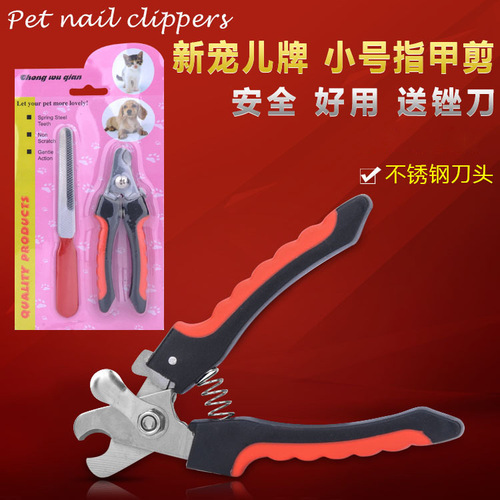 Stainless Steel Pet Nail Clippers Amazon Best Selling Pet Supplies Nail Clippers Cat and Dog Nail Clippers