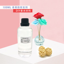 o޹ٗl޹ϡ]l㾫ӄoɫζ܄100ml