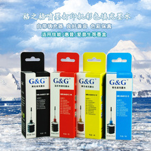 ��֮��ī��ӡ�Cīˮ25ml�m�û���hp803����680ī�в�ɫ���īˮ