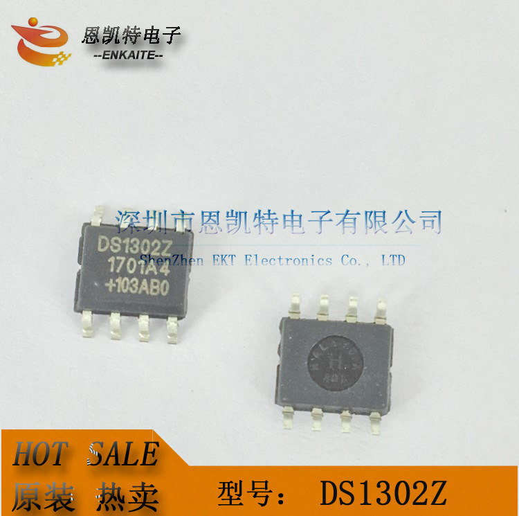 DS1302Z DS13022 SOP8 DS1302 实时时钟芯片 原装现货