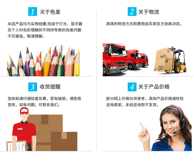 产品详情页模板-(2)_12