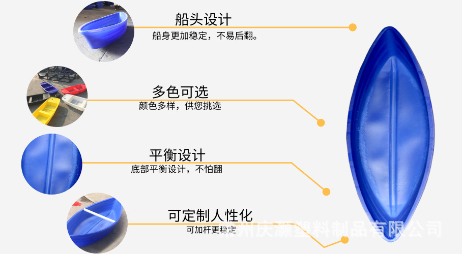 加厚牛筋船3.5米塑料船 户外观光钓鱼船 捕捞打渔船 河道清淤塑料船示例图4