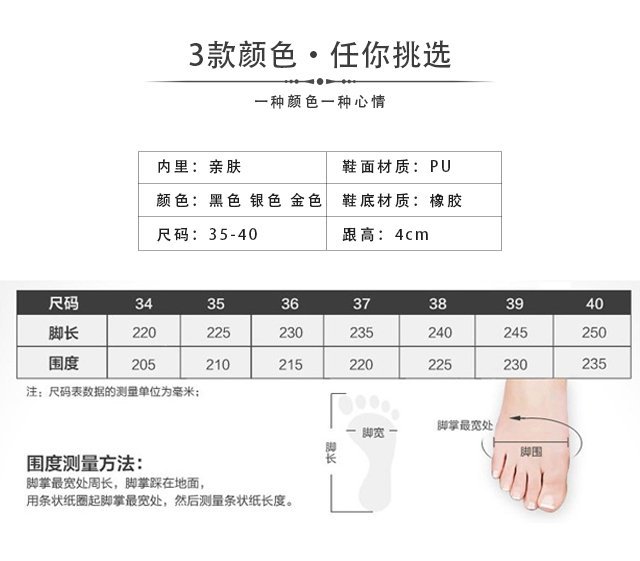 Chaussures été pour femme en Caoutchouc - Ref 3346904 Image 12
