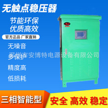 �������������a��ʽ �o�|�c�������Դ��ZBW-380V/220V/200�o����