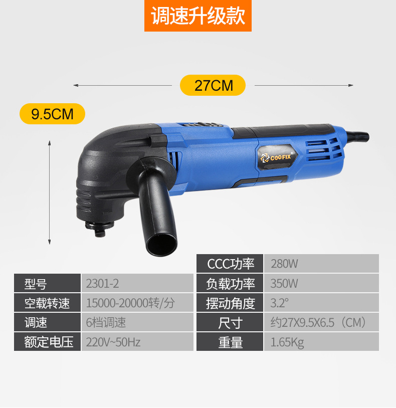 万用宝详情修改_18