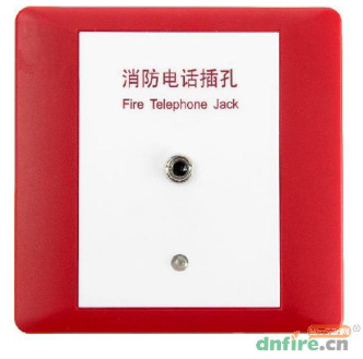 凯德（Kidde）GS-FP-863消防电话插孔 全新正品