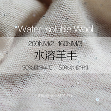 ����ȫ��ë��������160NM/3ᘿ��C��ë��Ͳ��100%����ūˮ����ë