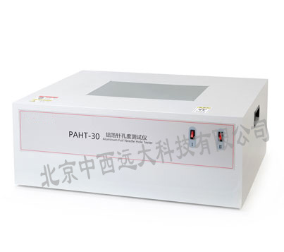 【铝箔针孔度测试仪】 型号:M252095库号：M252095