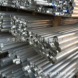 进口 铝棒 铝板 铝管出口合金铝6063 6061 LY12 7075
