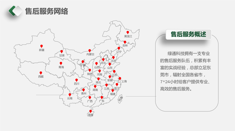 第29页_好图看看
