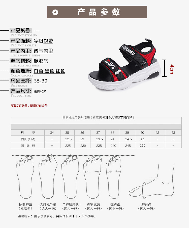 Chaussures été pour femme en Caoutchouc - Ref 3345367 Image 11