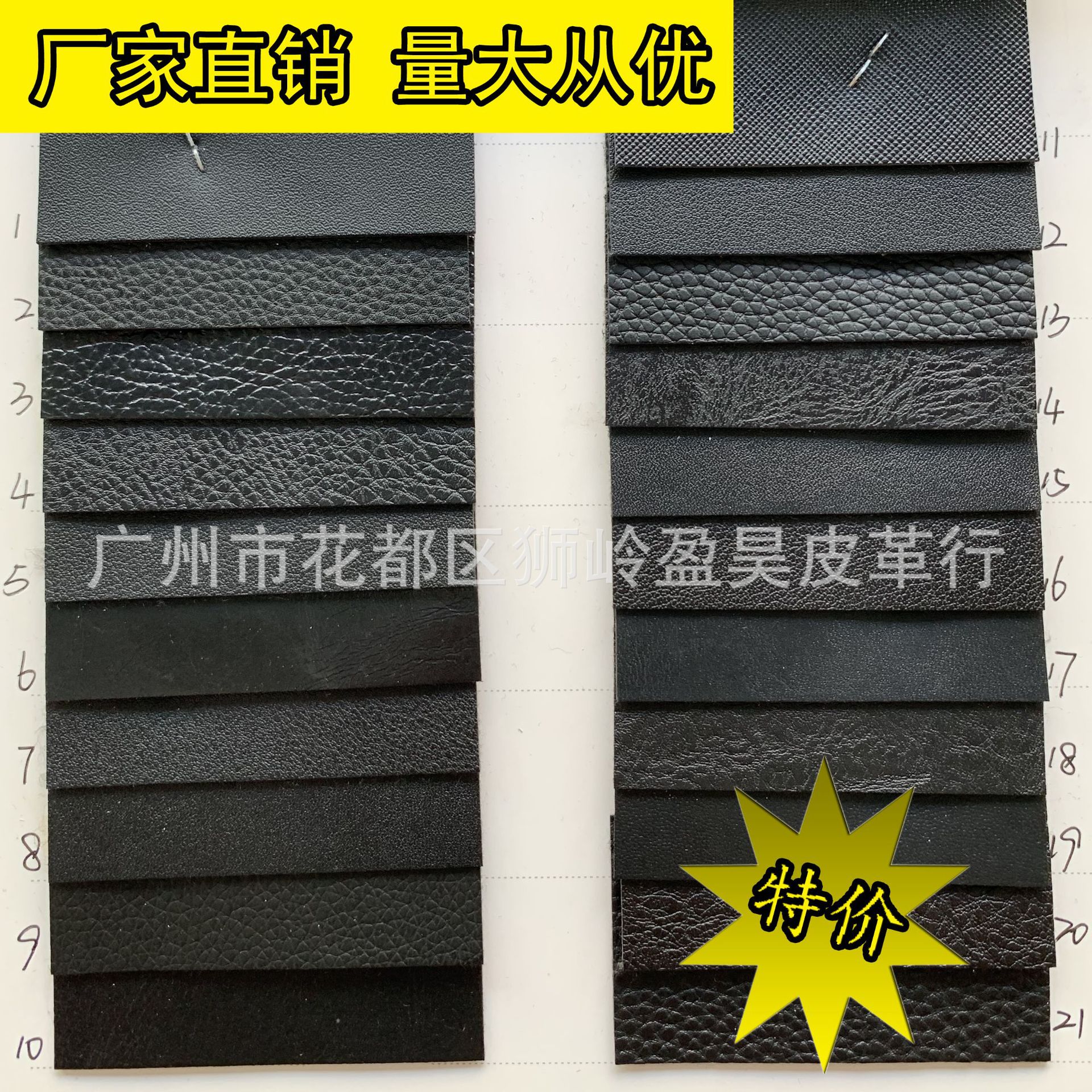 厂家现货特价1.05MM黑色系列十字纹DE90荔枝纹R64纹羊仔纹PVC皮革