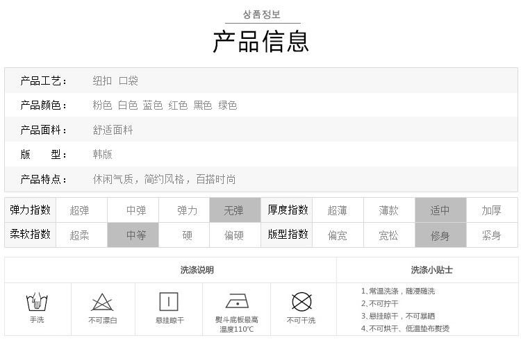 Blouson femme en Cow-boy - Ref 3322319 Image 11