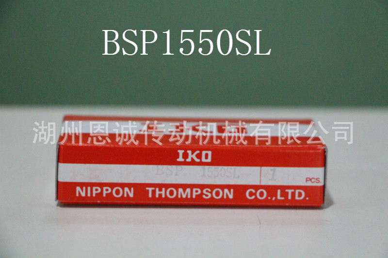 IKO BSP1560SL   BSP1550SL  BSP1540SL BSP1530SL BSP25100SL