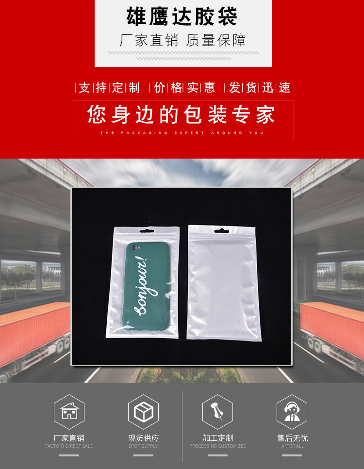 珠光膜阴阳骨袋_01