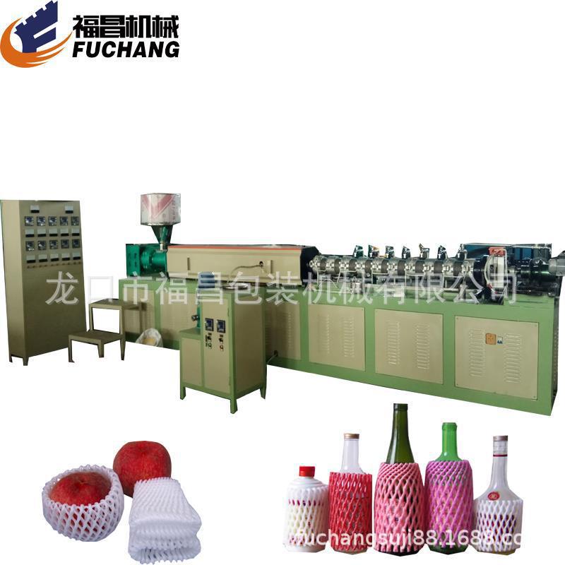 多功能PE发泡管/棒L异性材料挤出机设备生产厂家13791284281