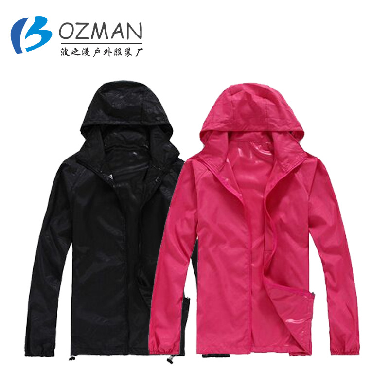 春夏經典款戶外運動情侶皮膚風衣男女防曬衣超薄外套服防曬速幹衣