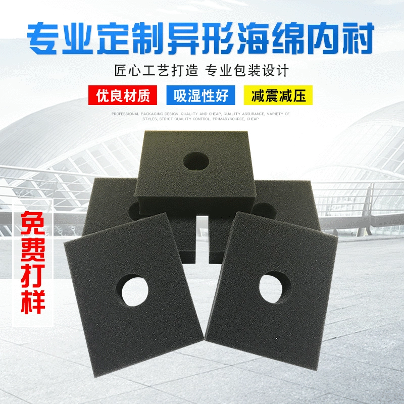 PVA губка подкладка PU губка флокированная подставка высокая плотность губка подкладка губка губка губка кольцо