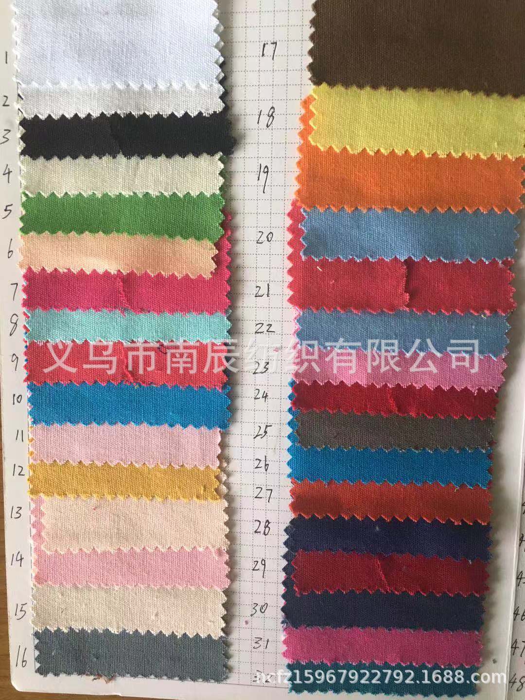 8'an lona de algodón sarga de algodón liso bolsa de lona forro bolso de sal Bolsa de equipaje textil para el hogar tela