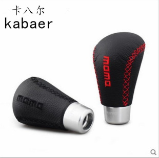 Manual transmission leather gear head momo leather universal manual transmission car modified gear head wave head