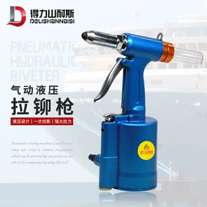 DL-812D Пневматическая заклепка для заклинания заклепки заклепки заклепки заклепки заклепки заклепки
