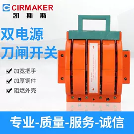 连接器;接线端子;隔离开关