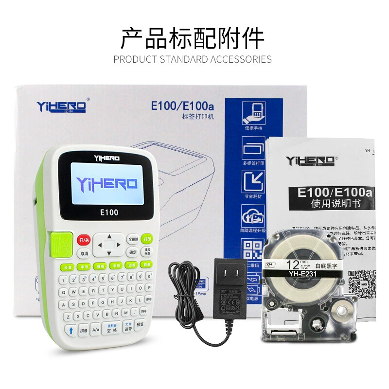 Handheld printer, E100, 6-18mm