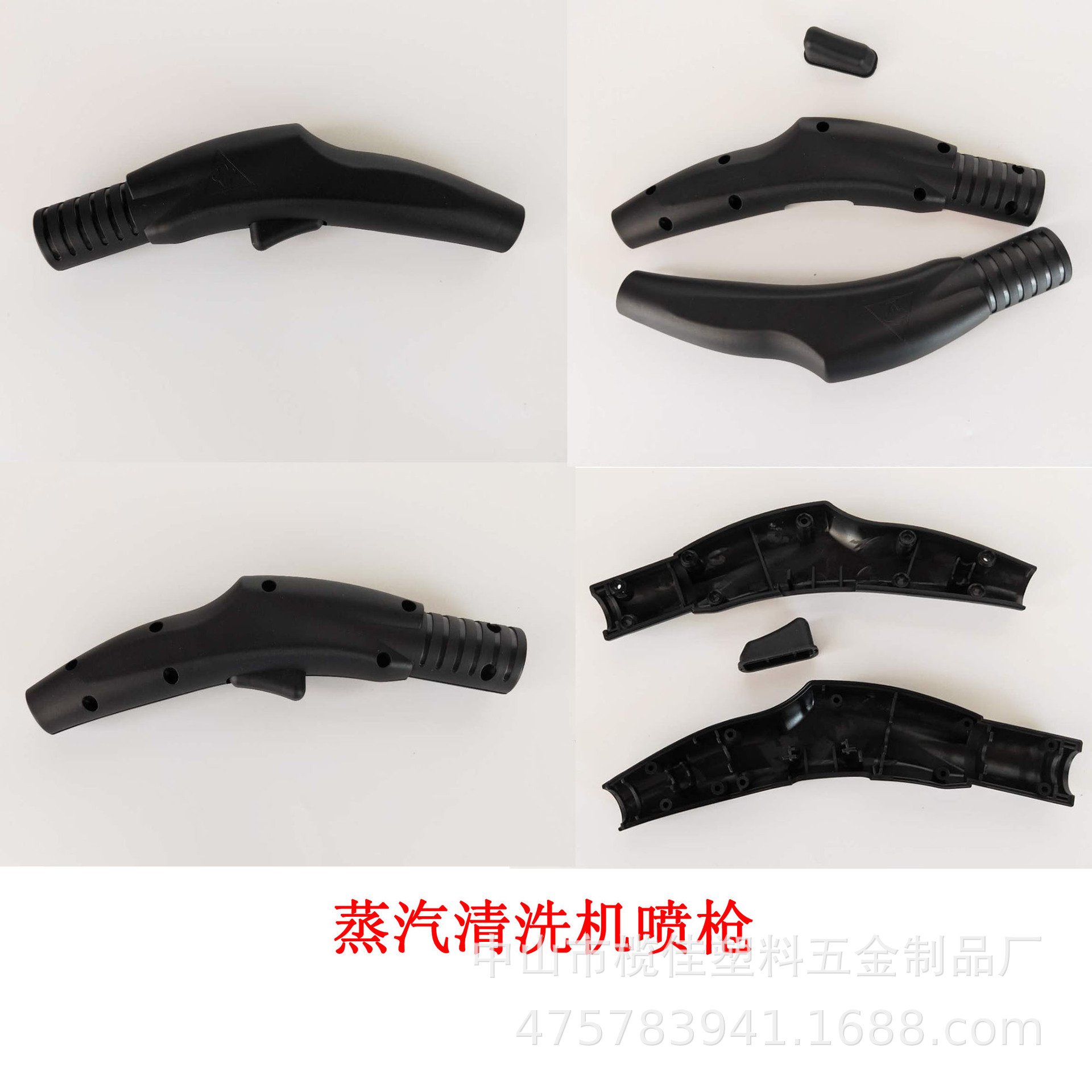 高溫高壓水槍  蒸汽清洗機手柄 噴槍家電清洗設備噴槍手柄