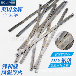 ECLIPSE�M��Ӣ����������䏗l6��150mmС�䏗l�����10Ƭ�b32T