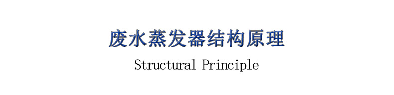 06結(jié)構(gòu)原理.jpg