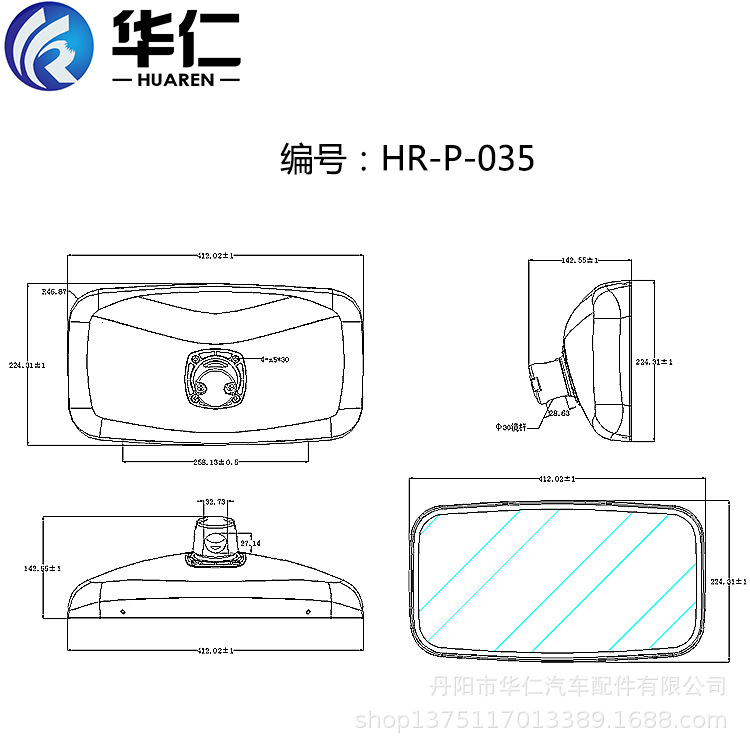 P-035-5