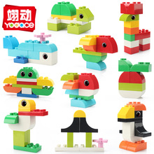 淘宝定制60基础大颗粒拼装积木包儿童益智积木墙玩具积木桌赠品