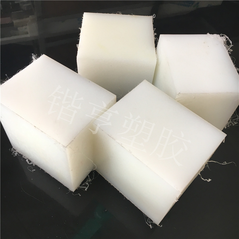 米黄色白色尼龙板 PA6板棒 PA66板棒 蓝色MC尼龙板棒零切加工雕刻