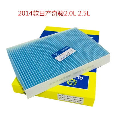 2014 Qijun air conditioning filter element 5L new Qijun air conditioning grid Qijun air conditioning filter agent recruitment